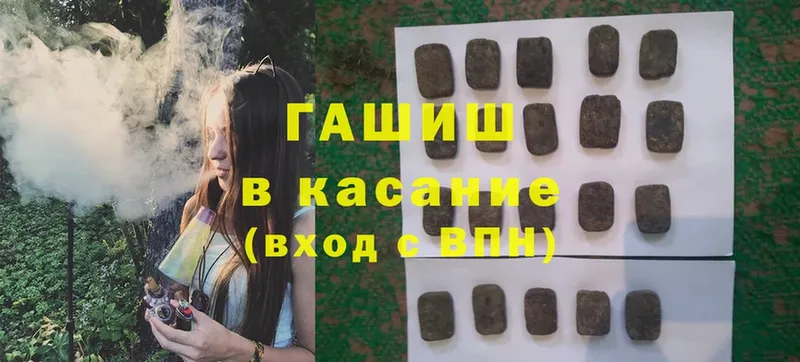 Гашиш hashish  Данков 