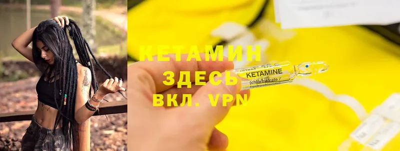 КЕТАМИН ketamine  Данков 